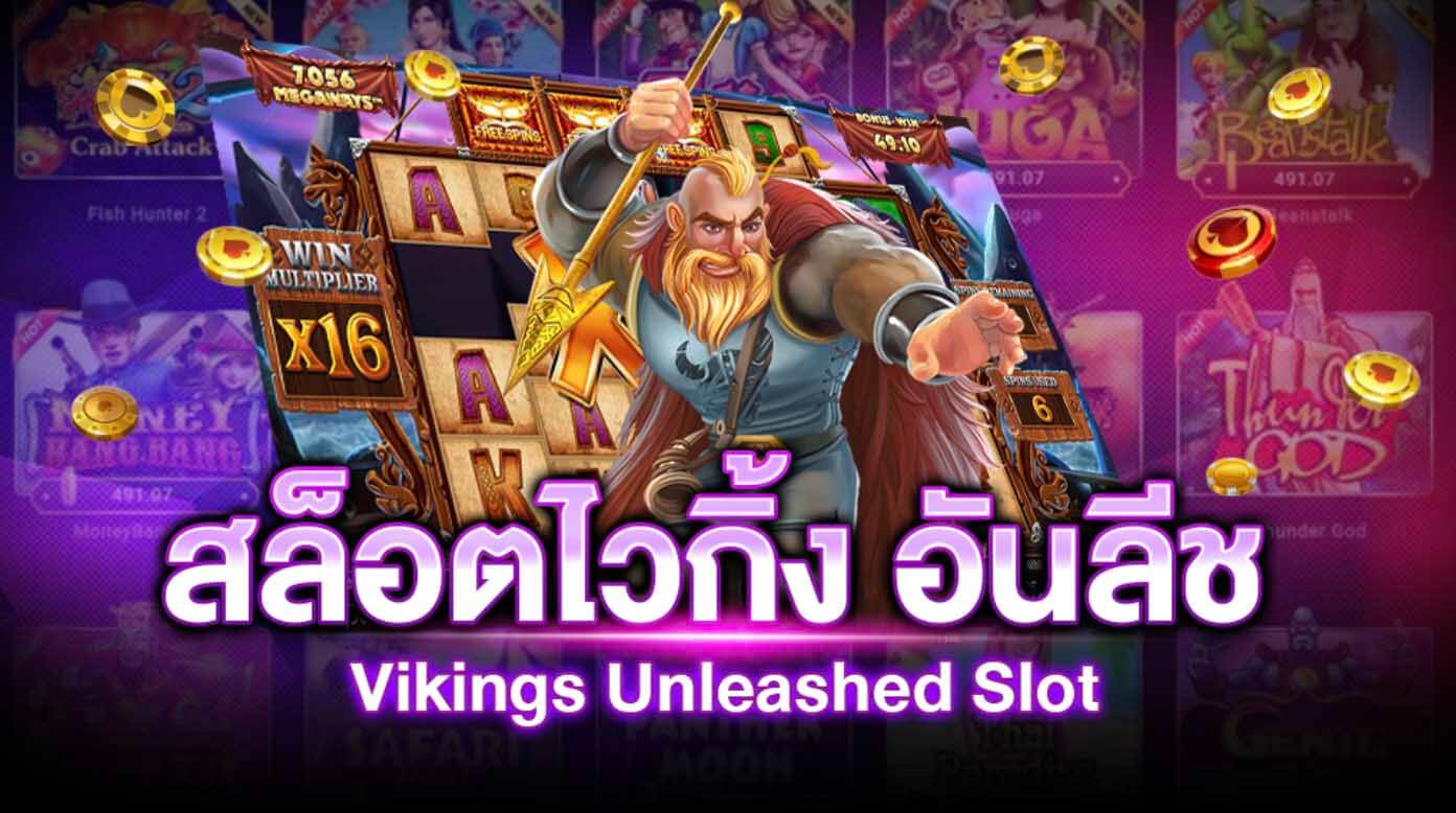 เล่น เกมส์ สล็อต ไว้ กิ้ ง อัน ลี ช ฟรี